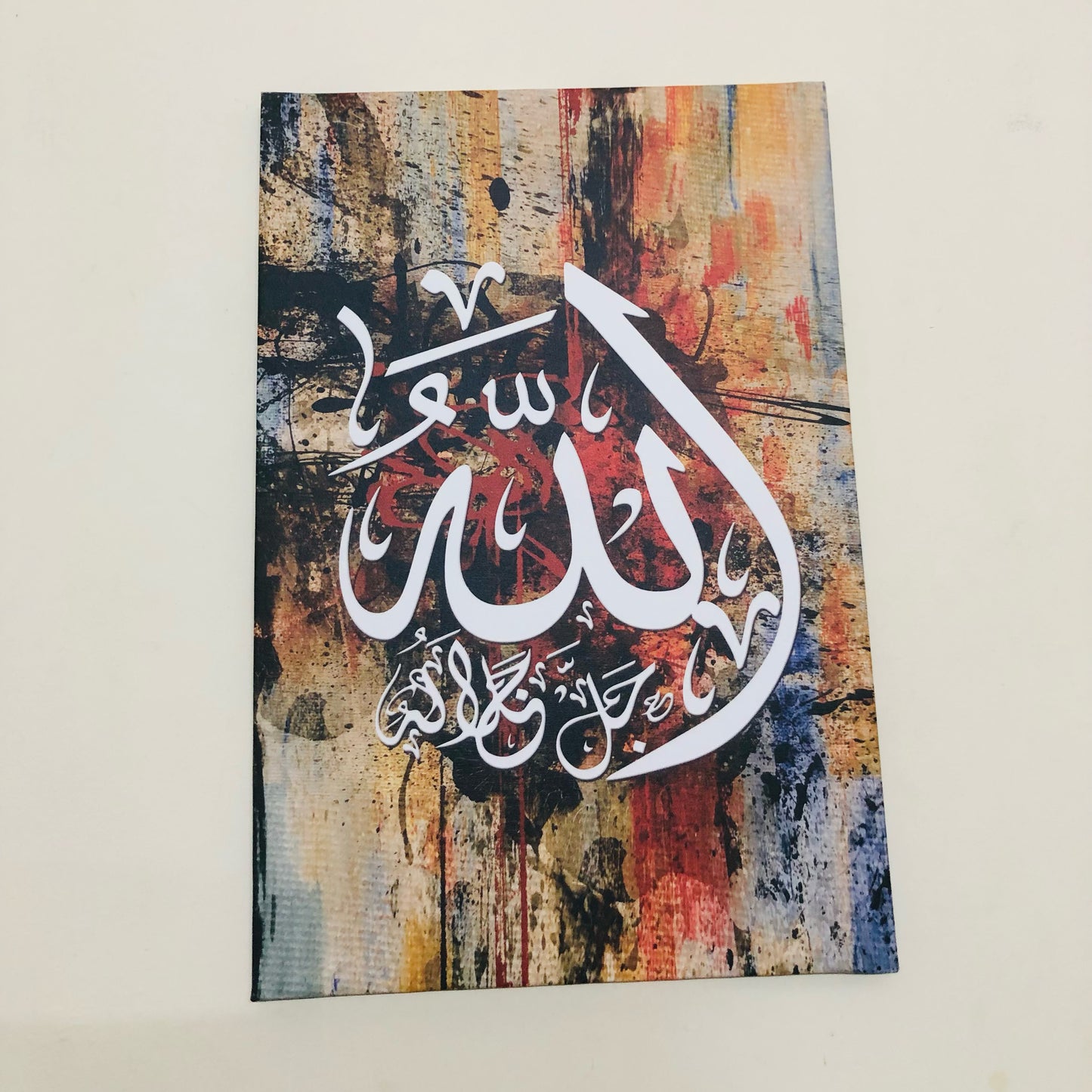 Allah (J) canvas wall art (Size 15.5 x 22.5 Inches