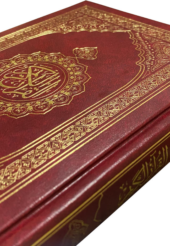 44 pieces ( 1 carton) of Quran Ref. 123 QP (15 Lines Hafzi) | Printed on premium Quran Paper | Saudi Quality