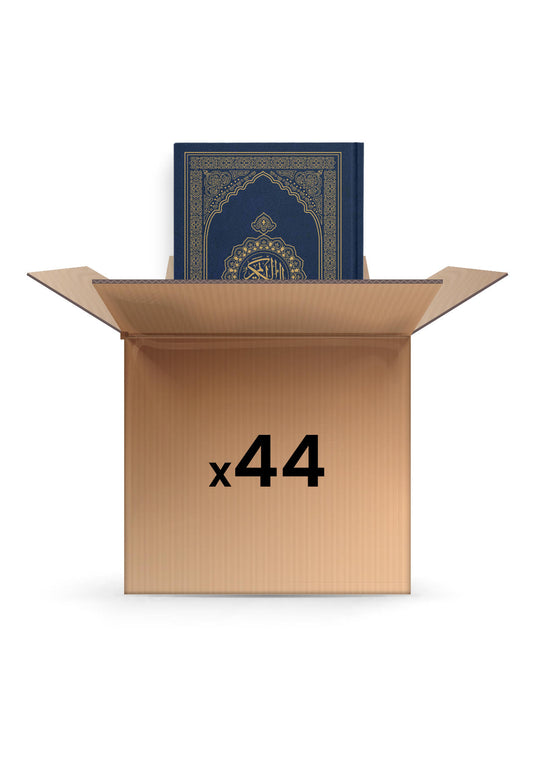 44 pieces ( 1 carton) of Quran Ref. 123 QP (15 Lines Hafzi) | Printed on premium Quran Paper | Saudi Quality