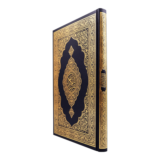 Mushaf Madinah Jawami - Large size