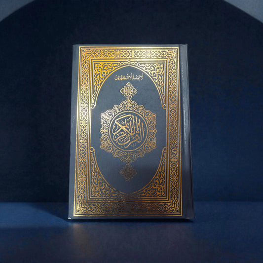 Best Seller Quran Medium Size Best Quality Oil Paper