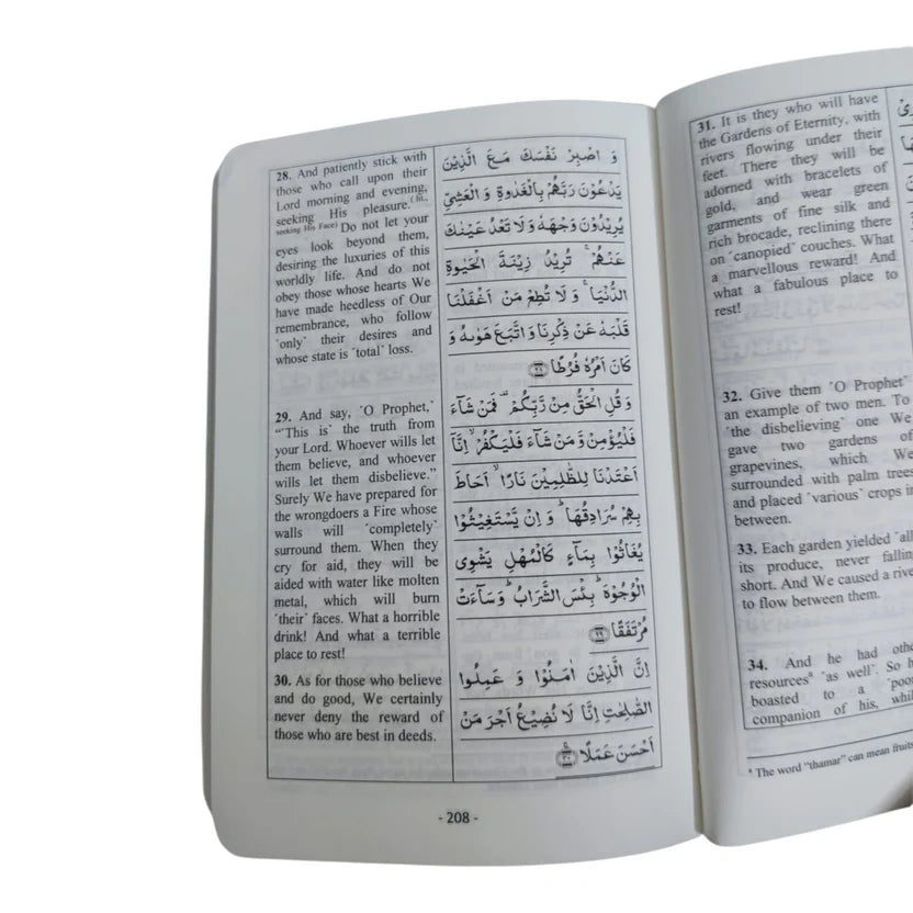 Fortress Of The Muslim (Invocations From the Quran and Sunnah)