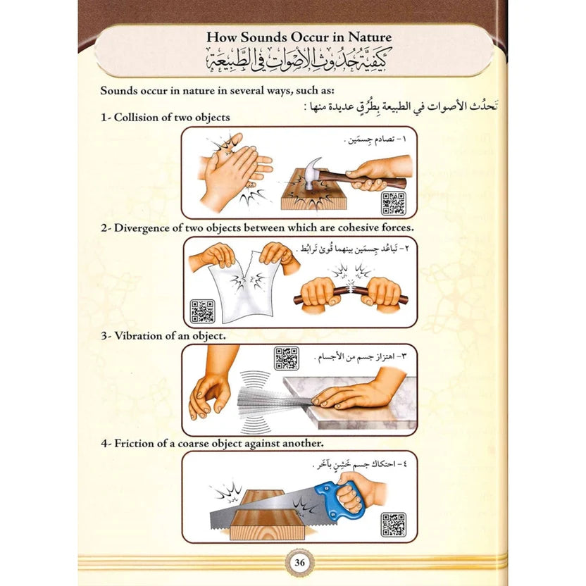 Illustrated Tajweed with Full Colour Hardcover التجويد المصور