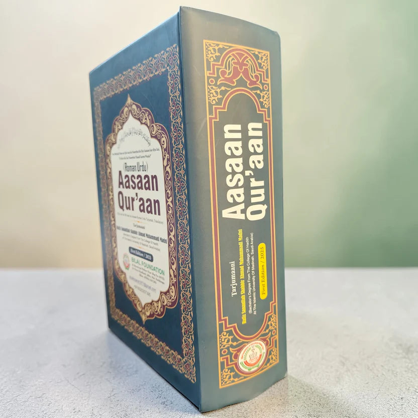 Aasaan Quran wa Tarjma wa Tafseer by Shaikh Shaikh Sanaullah Madani ROMAN-URDU Tarjma Quran