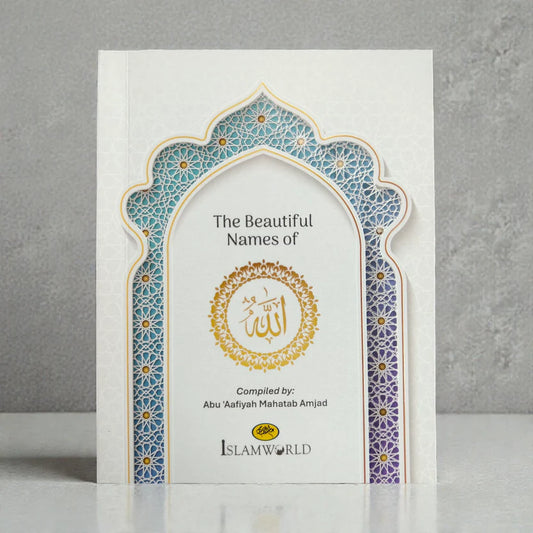The Beautiful Names of Allah : Colour Edition