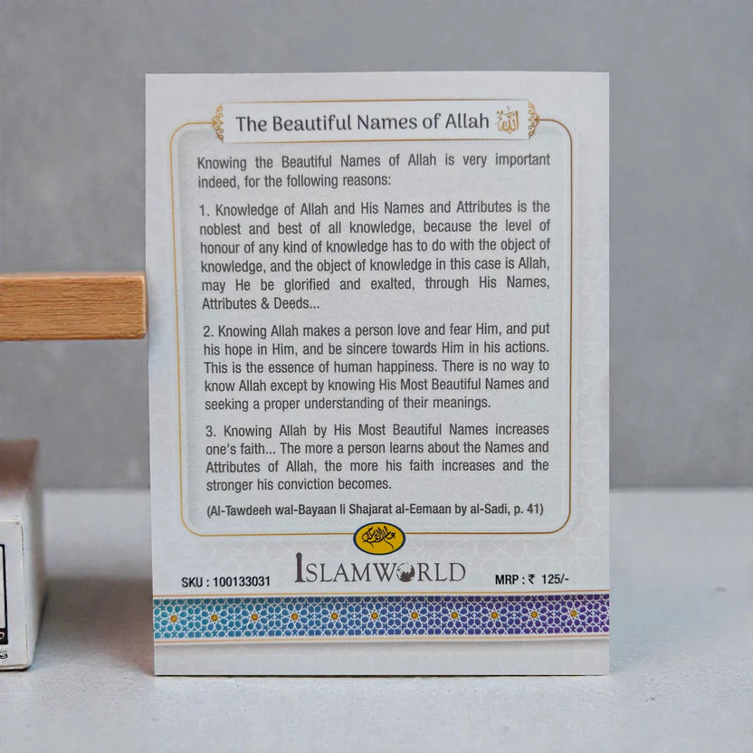 The Beautiful Names of Allah : Colour Edition