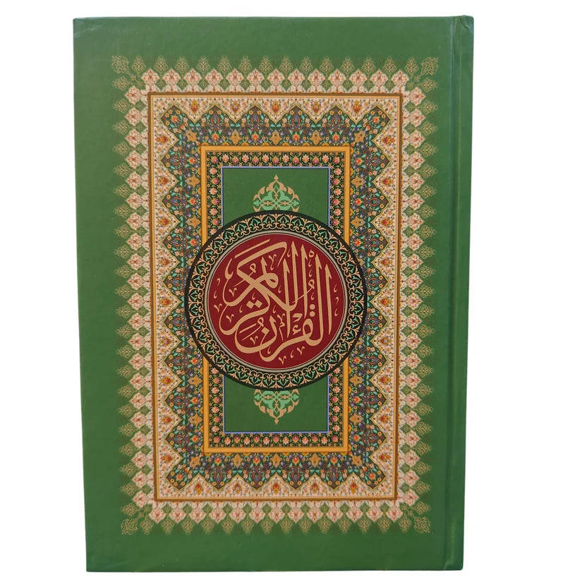 Al Quran Al Kareem 15 Line Hafizi Quran #123 – 2 color  Fine Paper Quality
