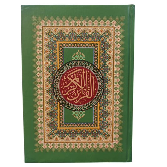 Al Quran Al Kareem 15 Line Hafizi Quran #123 – 2 color  Fine Paper Quality