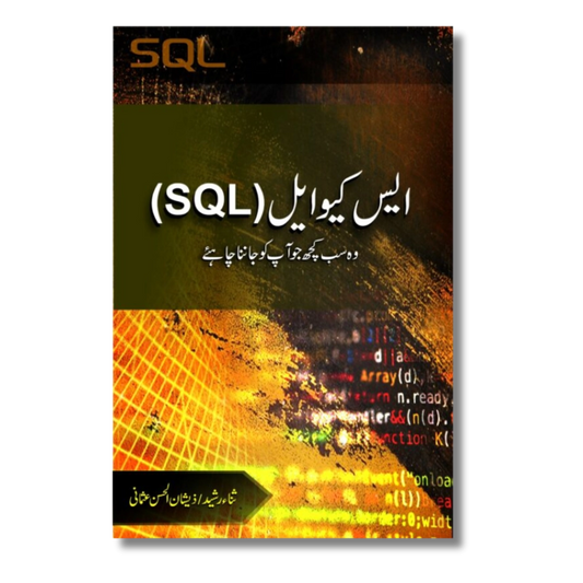 SQL – ایس کیو ایل 408 Pages Dr. Zeeshan Ul Hassan Usmani (author)  Sana Rasheed (author)