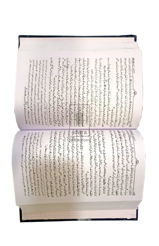 Tafsir Ibn-e-Kathir (6 Vol Set) المصباح المنیر تہذیب وتحقیق تفسیر ابن کثیر 6 جلد