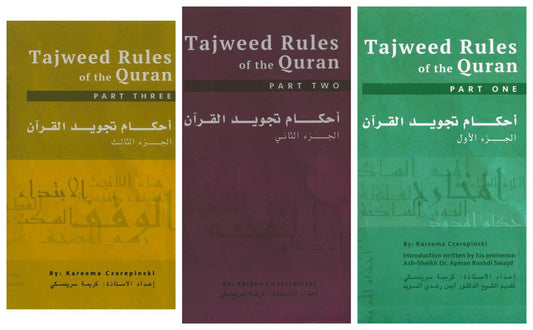 Tajweed Rules of the Qur’an : 3 Volume Complete Set (Parts 1, 2, and 3) by Kareema Carol
