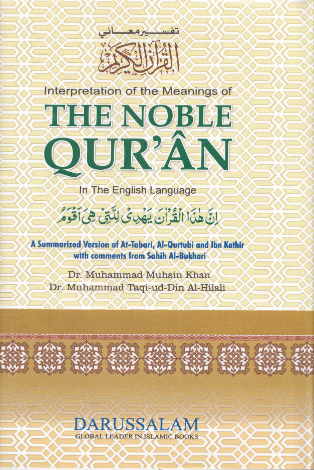 Interpretation of the Meanings of the Noble Quran Summarized | English (HB)