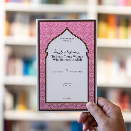 To Every Young Woman Who Believes in Allah 82PagesImam Muhammad Sa’id Ramadan al-Buti (author)