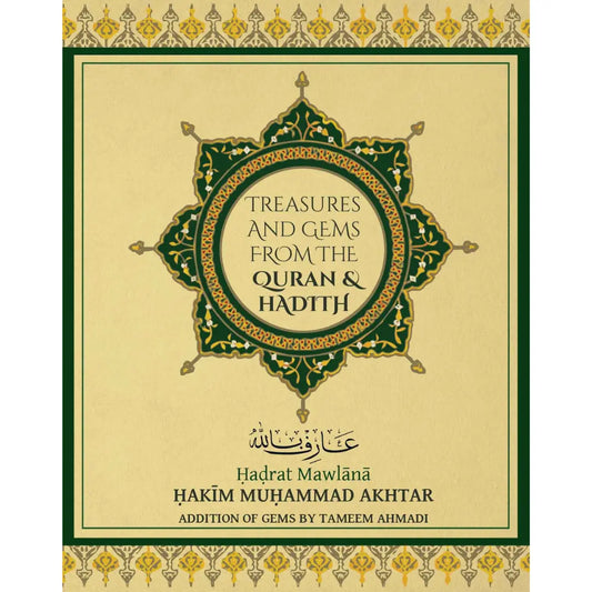 Treasures and Gems From the Quran &amp; HadithHadrat Mawlana Shah Hakim Muhammad Akhtar (author)