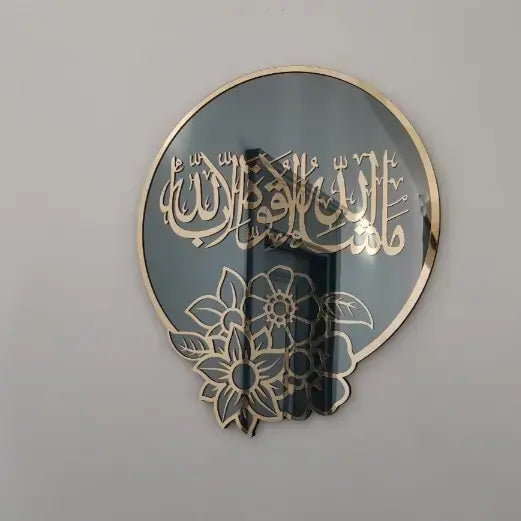 Mashallah La Quwwata Illa Billah Mirror effect Acrylic wall art