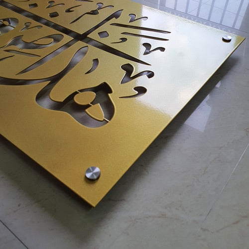 Building Name Boards Metal (Size 12x24 Inches)