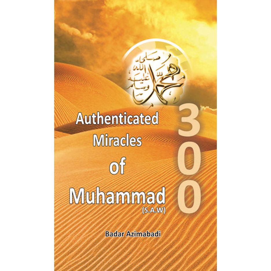 300 Authenticated Miracles of Muhammad (PB)