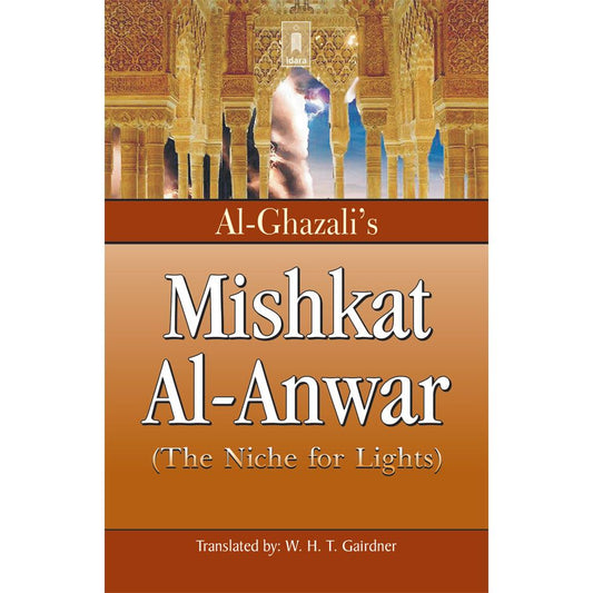 Al Ghazali’s Mishkat Al Anwar by: Imam Al Ghazzali