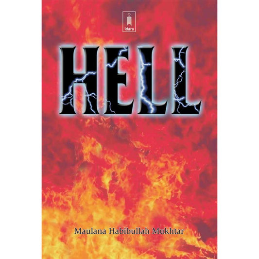 Hell by: Maulana Dr. Muhammad Habibullah Mukhtar