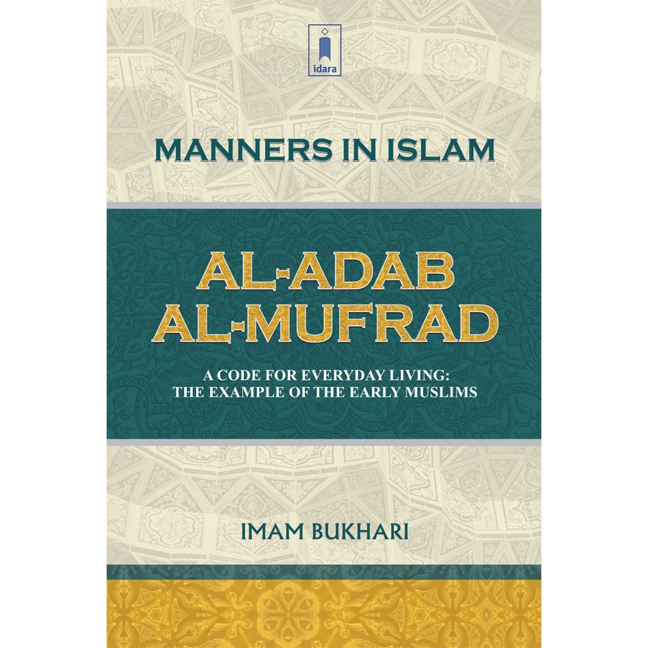 Al-Adab Al-Mufrad English – Manners in Islam