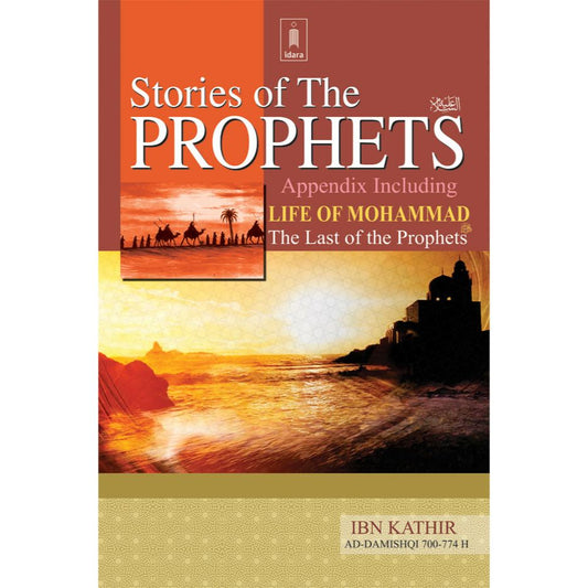 Stories of the Prophets – Ibn Kathir with appendix including Life of Mohammad (SAW) by: Imam Imaduddin Abul-Fida Ismail Ibn Kathir (Ibn Kathir)