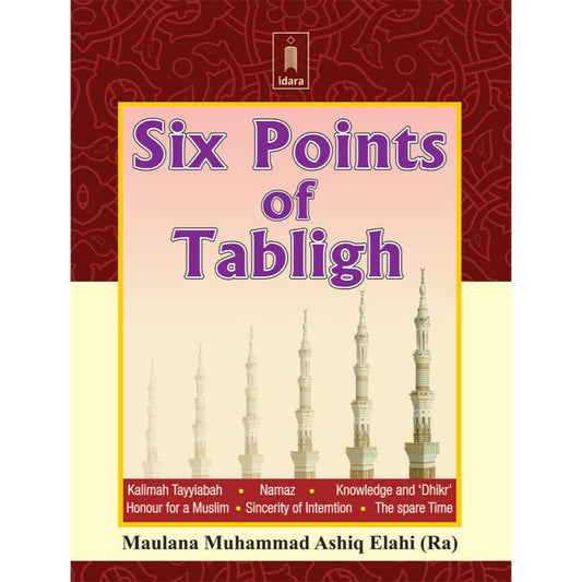 Six Points of Tabligh by: Maulana Mufti Mohammed Ashiq Elahi (Rah)