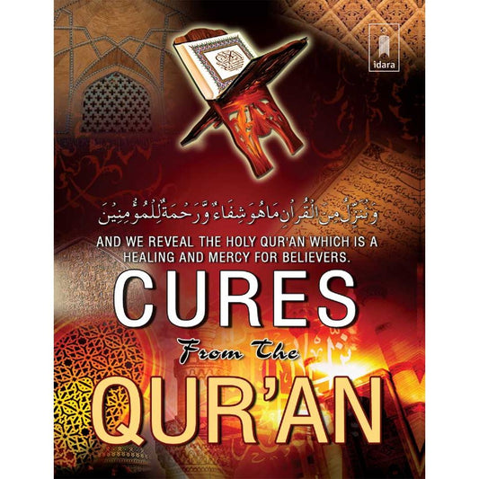 Cures from the Quran – Pocket