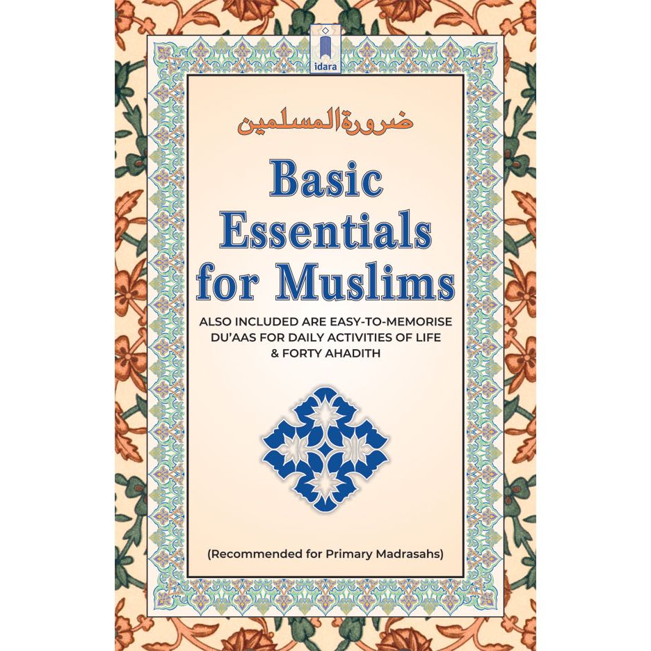 Basi Hadith Zaruratul Muslimeen – Basic Essentials for Muslims with Forty Hadith ...