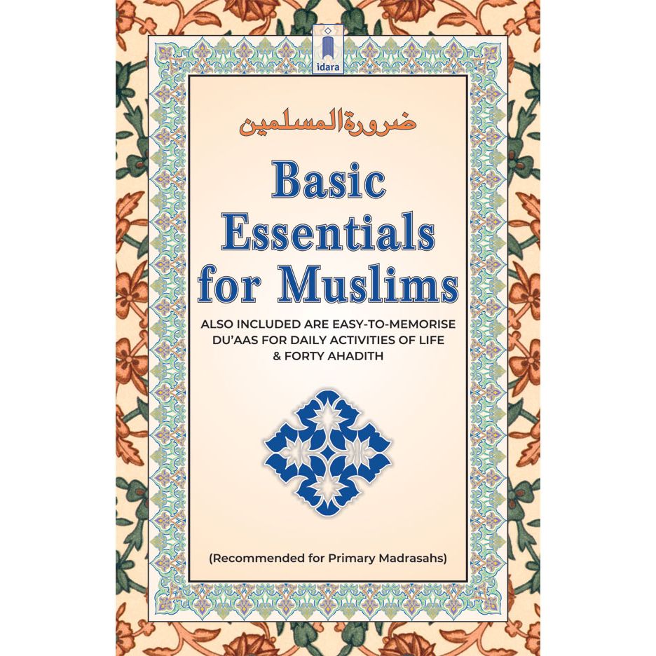 Zaruratul Muslimeen – Basic Essentials for Muslims with Forty Hadith | English