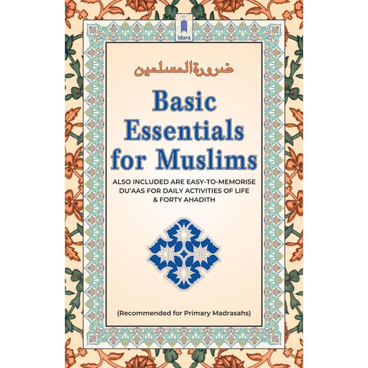 Zaruratul Muslimeen – Basic Essentials for Muslims with Forty Hadith | English