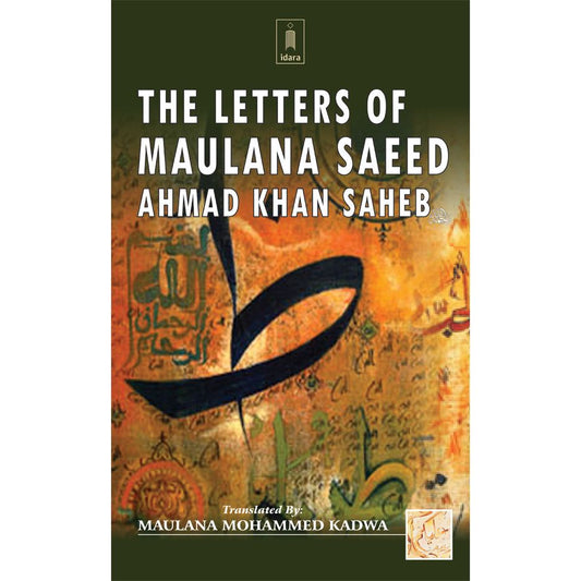 Letters of Maulana Saeed Ahmad Khan Sahab by: Maulana Mohammed Kadwa