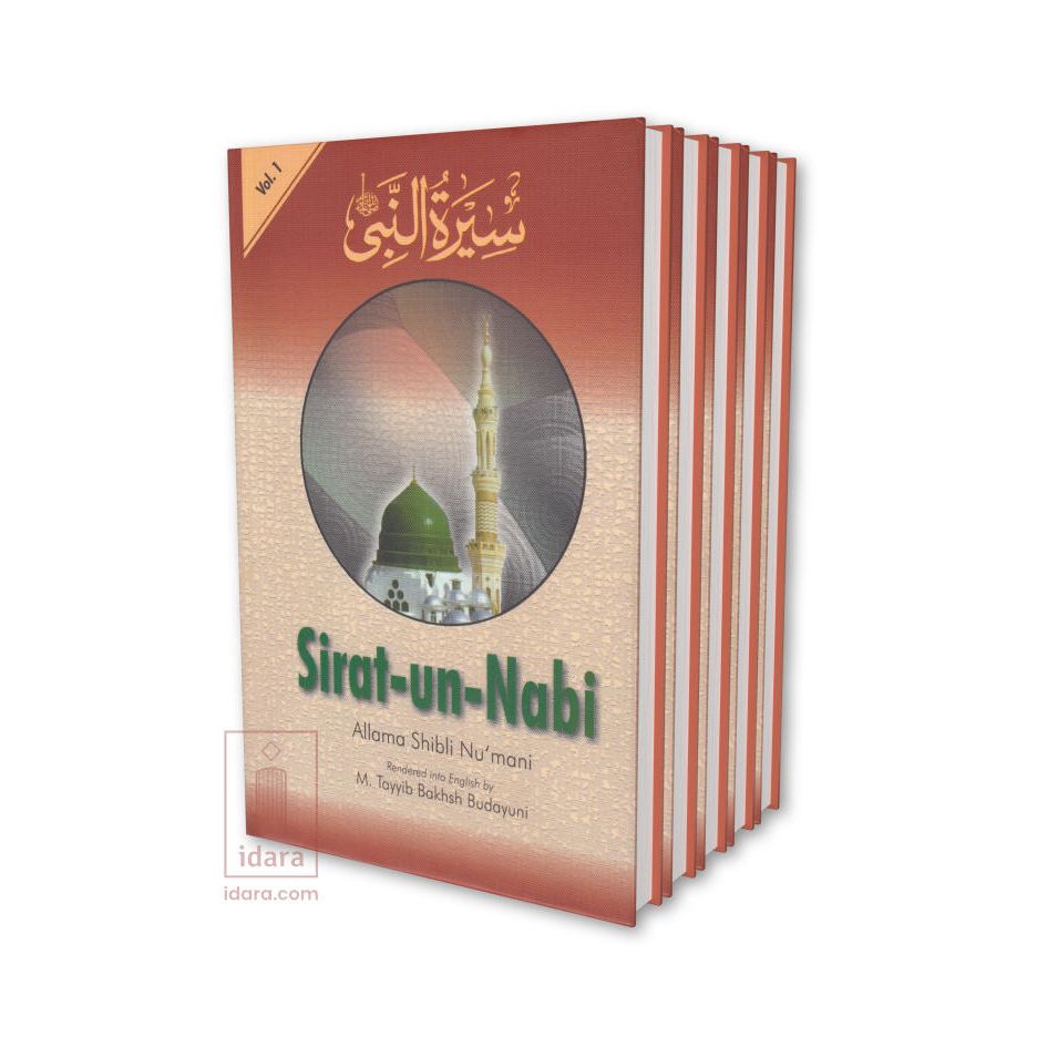 Sirat-un-Nabi English 5 Volume Set | سیرۃ النبی HB by: Allama Shibli Nomani and Syed Sulaiman Nadwi