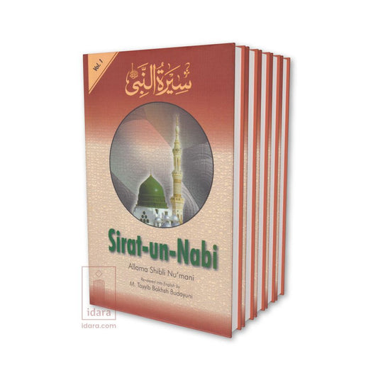 Sirat-un-Nabi English 5 Volume Set | سیرۃ النبی HB by: Allama Shibli Nomani and Syed Sulaiman Nadwi