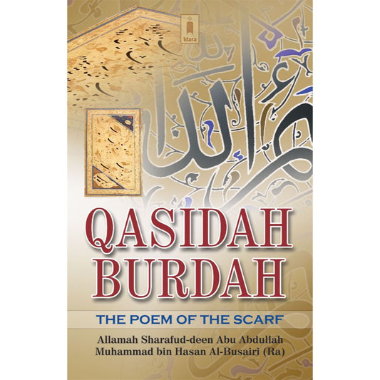 Qasidah Burdah – The Poem of the Scarf by: Allamah Sharafud-deen Abu Abdullah Muhammad bin Hasan Al-Busairi (Rah)
