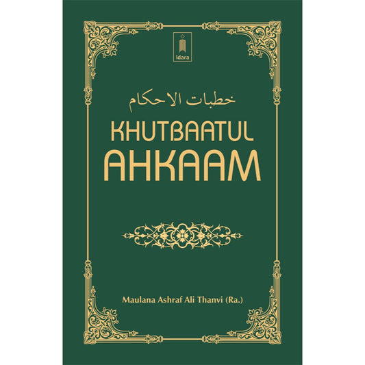 Khutbaatul Ahkam – Friday Sermons Arabic Text with English Translation by: Maulana Ashraf Ali Thanvi (Rah)