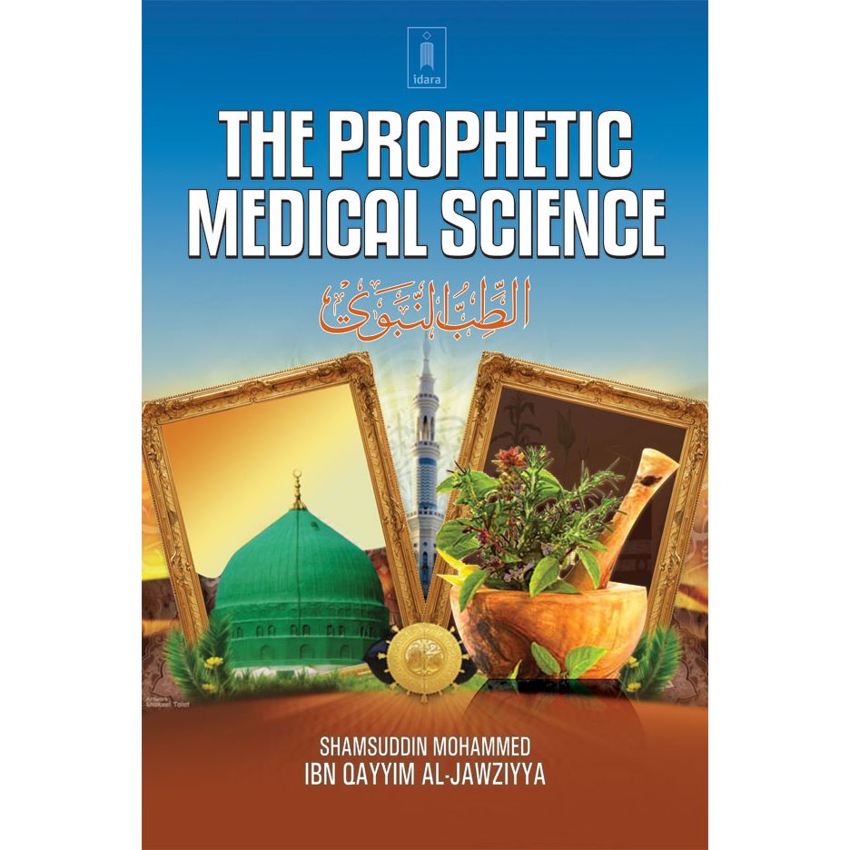 The Prophetic Medical Science – Tibbe Nabawi | English by: Shamsuddin Mohammed Ibn Qayyim Al-Jawziyya