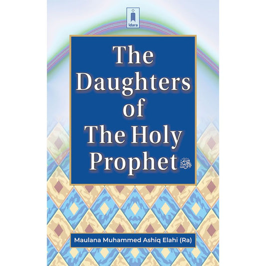 Daughters of The Holy Prophet (SaW) by: Maulana Mufti Mohammed Ashiq Elahi (Rah)