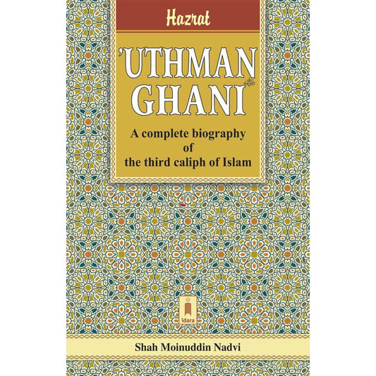 Hazrat Usman Ghani (Raz) | English The Third Caliph of Islam by: Shah Moinuddin Nadvi