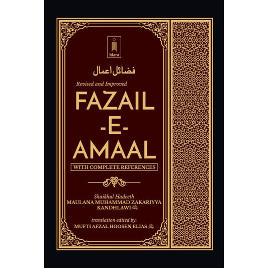 Fazail-e-Amaal Vol-1 Revised and Improved Edition with COMPLETE References, 2022 edition | English (HB) by: Maulana Muhammad Zakariyya (Rah)