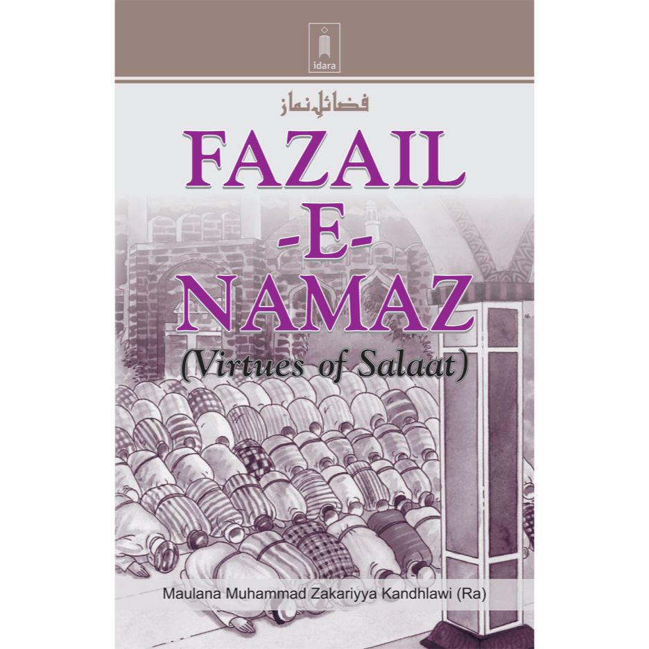 Fazail-E-Namaz – Virtues of Salaat | English by: Maulana Muhammad Zakariyya Kandhlawi (Rah)