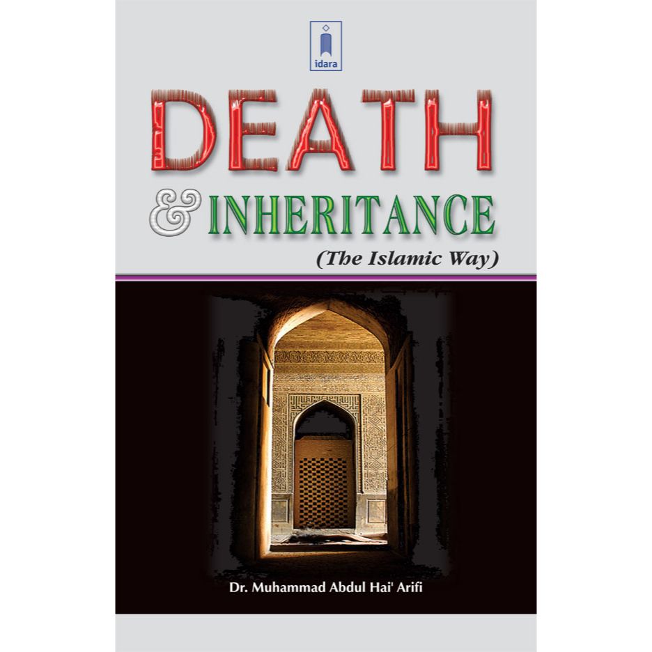 Death and Inheritance : The Islamic Way by: Dr. Muhammad ‘Abdul Hai ‘Arifi