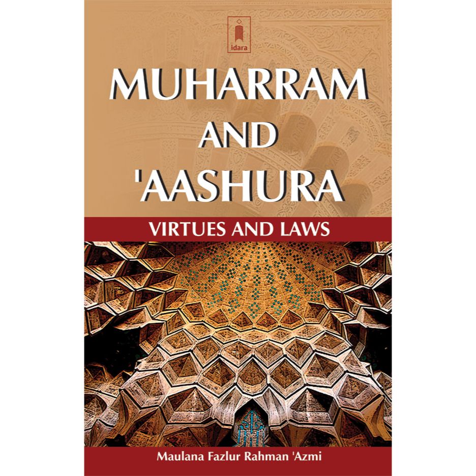 Muharram and Aashura – Virtues and Laws | English by: Moulana Fazlur Rahman Azmi