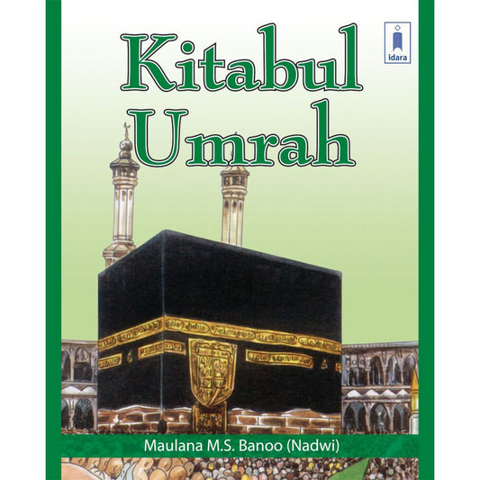 Kitabul Umrah – English – Pocket by: Maulana M.S. Banoo Nadwi