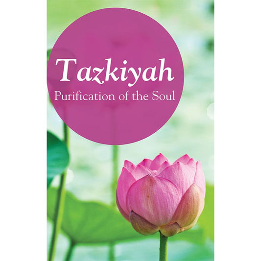 Tazkiya – The Purification of Soul (PB) by: Maulana Wahiduddin Khan