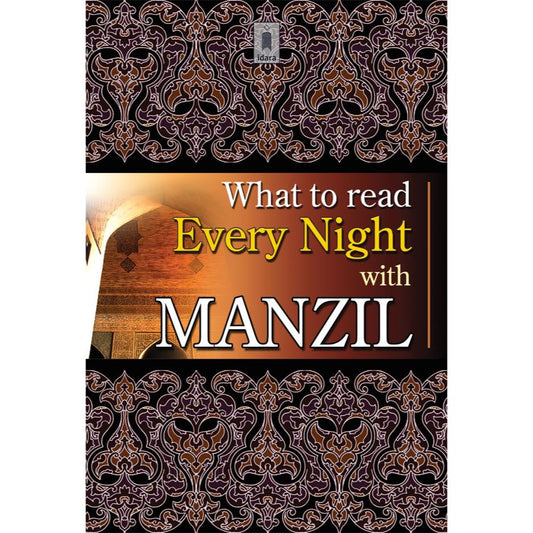 What to Read Every Night with Manzil