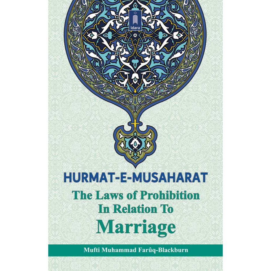 Hurmat-e-Musaharat – The Laws of Prohibition in Relation to Marriage | English by: Mufti Muhammad Faruq - Blackburn