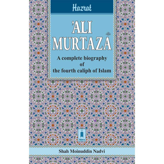 Hazrat Ali Murtaza (Raz) | English The Fourth Caliph of Islam by: Shah Moinuddin Nadvi