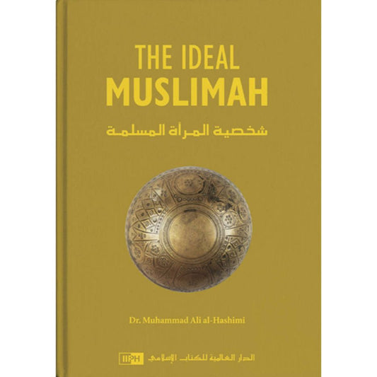 The Ideal Muslimah | English (HB) by: Muhammad 'Ali al-Hashimi - Indian Print