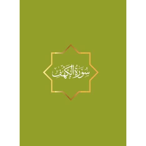 Deeniyat Surah Kahf-Pocket Size
