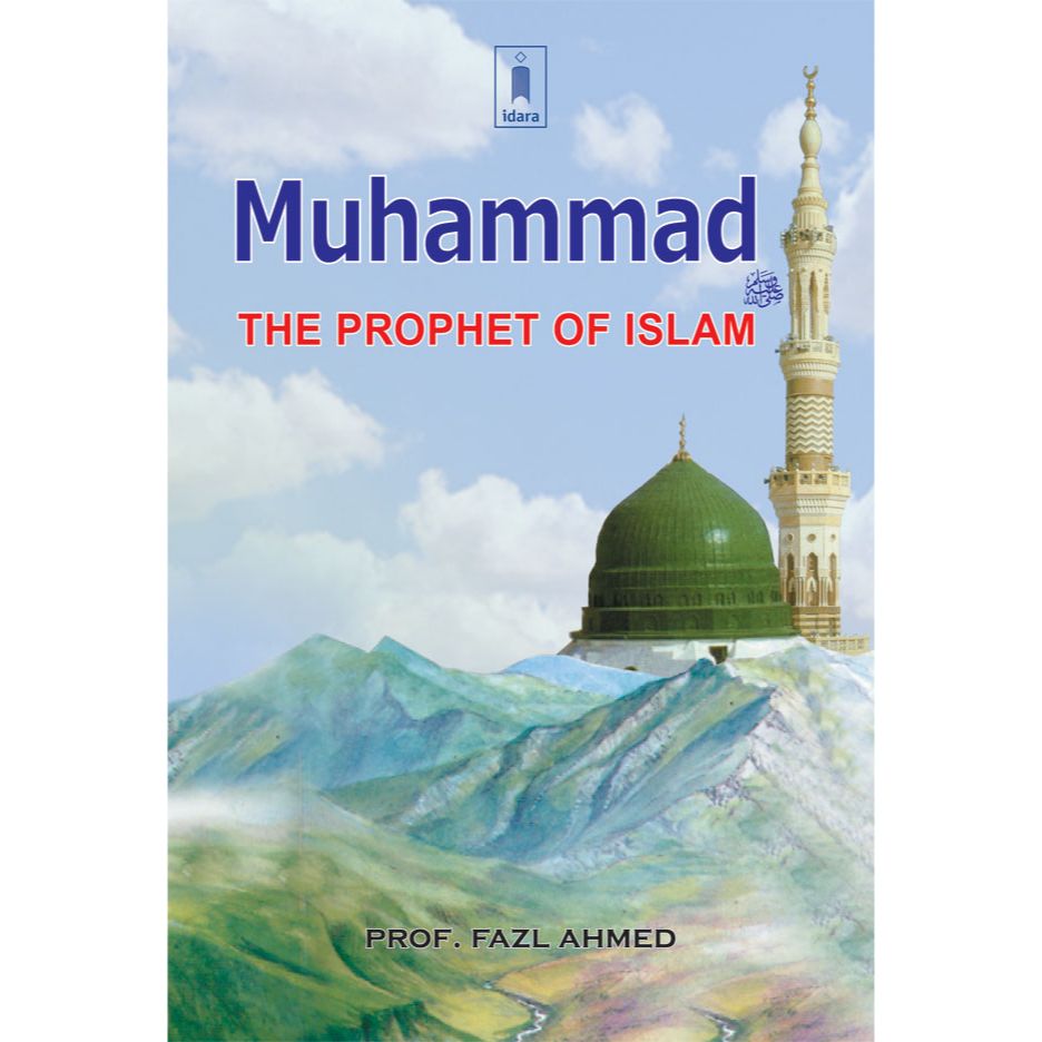 Muhammad (SaW) – The Prophet of Islam by: Prof. Fazl Ahmad